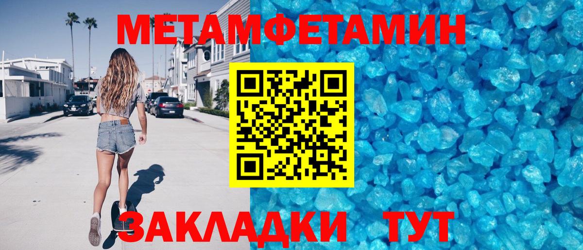 Железногорск  АМФ 98%  АМФЕТАМИН  Вход с VPN 