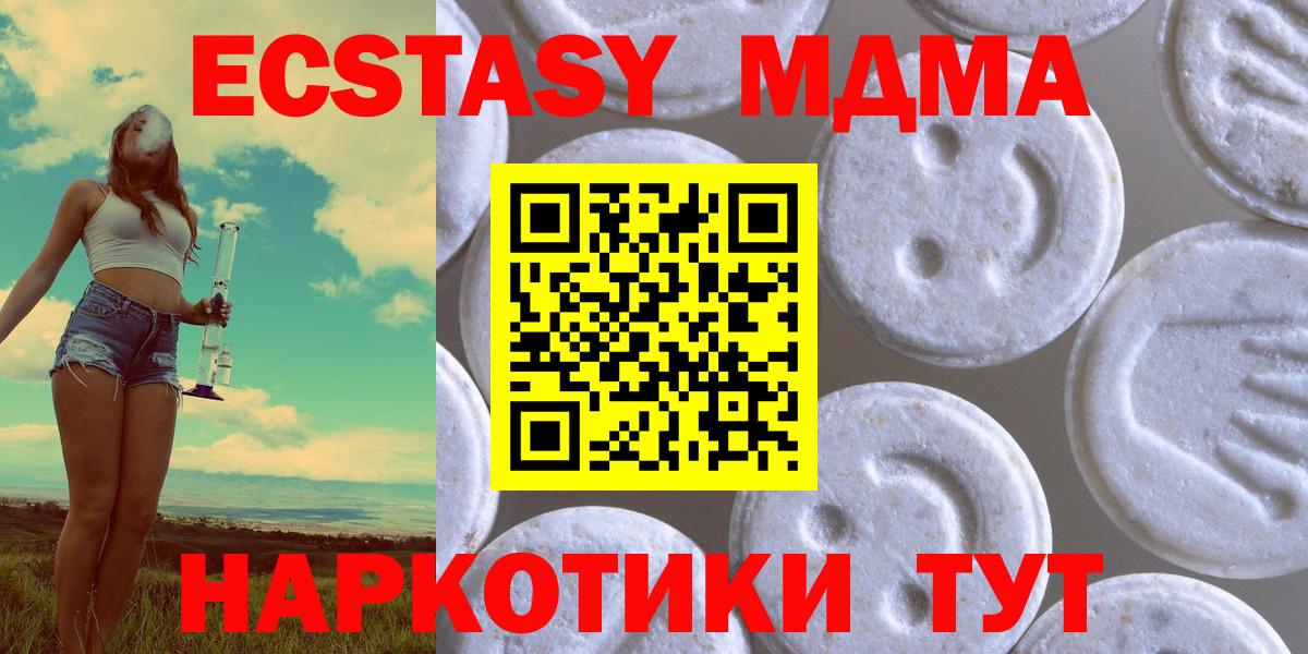 Ecstasy DUBAI Железногорск