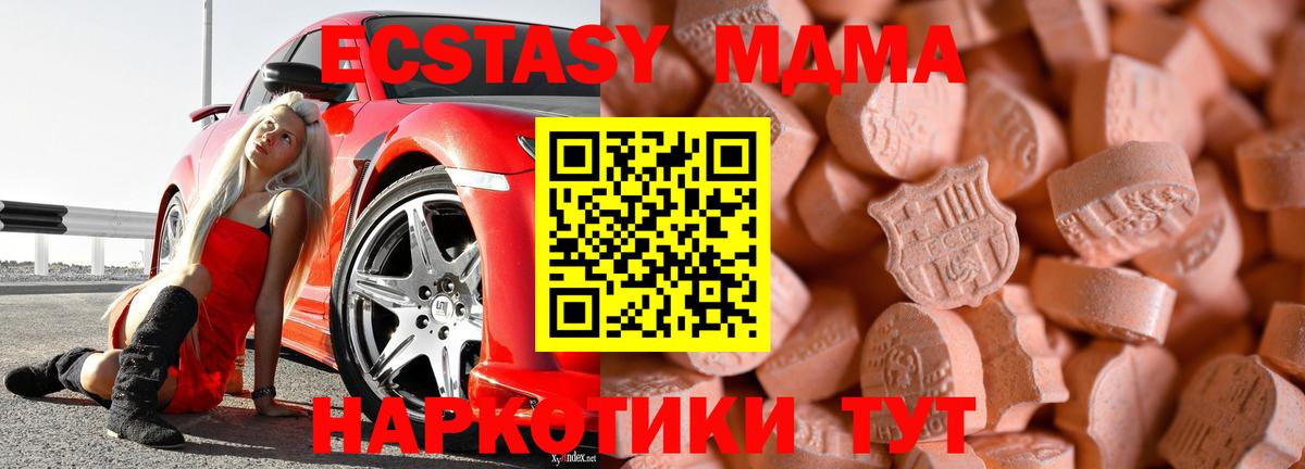 Железногорск  Ecstasy louis Vuitton  ЭКСТАЗИ  Ecstasy круглые  Вход с VPN 