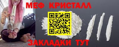 мефедрон VHQ Кунгур