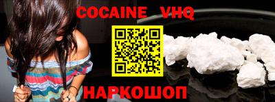 мефедрон VHQ Кунгур