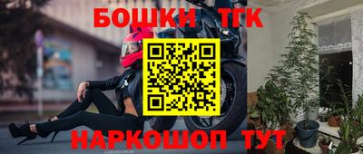 шишки Кулебаки