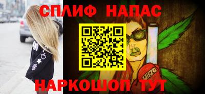 мефедрон VHQ Кунгур