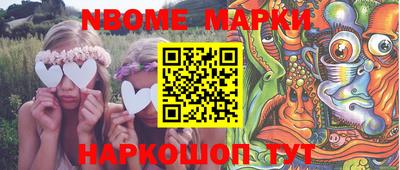 шишки Кулебаки