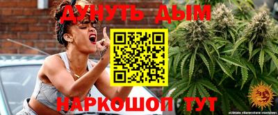 мефедрон VHQ Кунгур