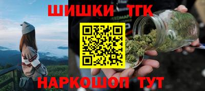 мефедрон VHQ Кунгур