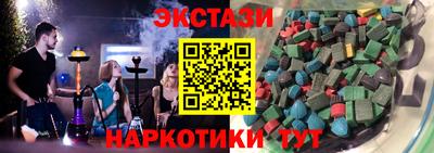 мефедрон VHQ Кунгур