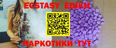 мефедрон VHQ Кунгур