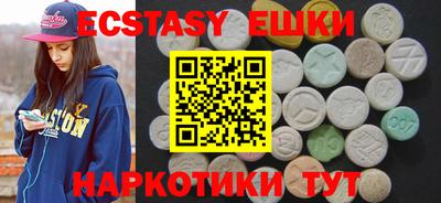 мефедрон VHQ Кунгур