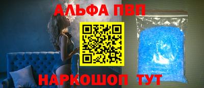 мефедрон VHQ Кунгур