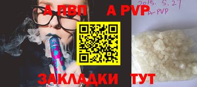 мефедрон VHQ Кунгур