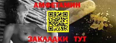 мефедрон VHQ Кунгур