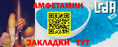 мефедрон VHQ Кунгур