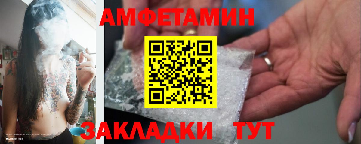 Первитин витя  Первитин витя  Железногорск  Вход с VPN 