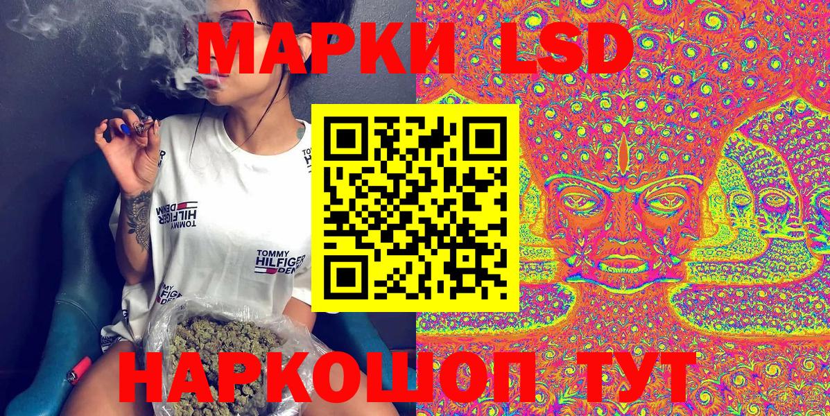 Марки NBOMe 1,5мг  Марки NBOMe 1,5мг  Железногорск  закладки  Вход с VPN 